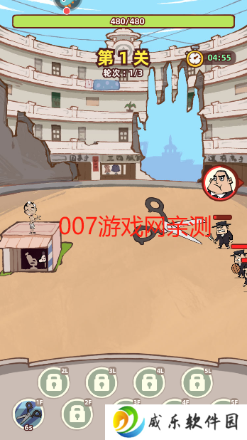 差不多高手游戏安卓版下载
