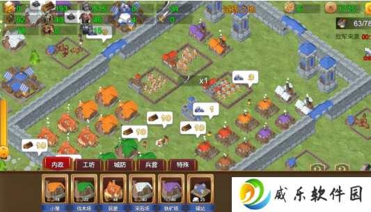 三国小镇手机版下载安装-三国小镇手游下载v0.1.0 最新版