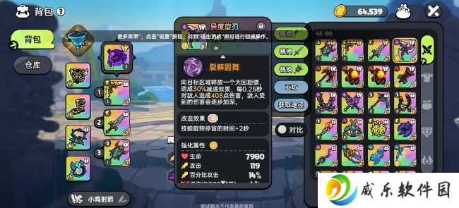 英勇之地手游最新版本下载