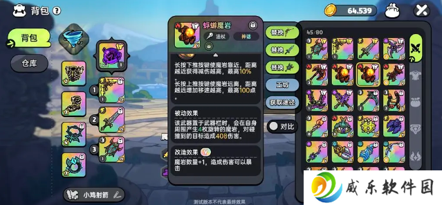 英勇之地手游最新版本下载