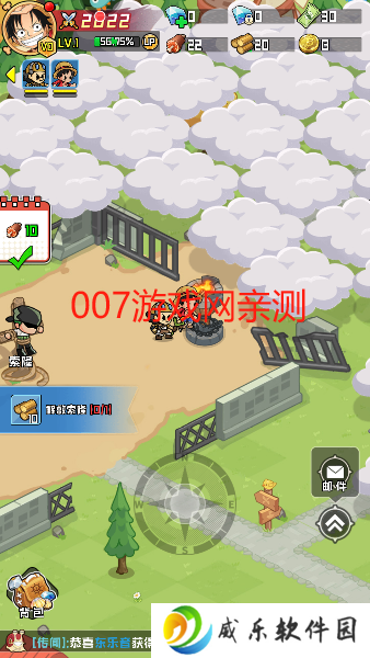 大航海威加游戏最新版本下载