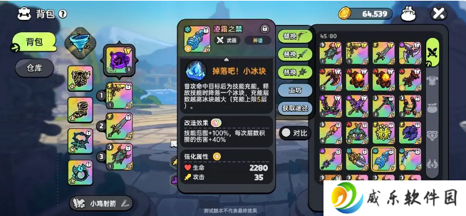 英勇之地手游最新版本下载