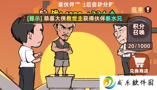 差不多高手游戏安卓版下载