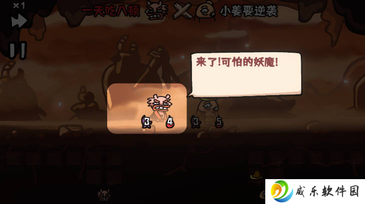 西行乱斗自走棋下载