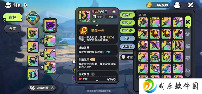英勇之地手游最新版本下载