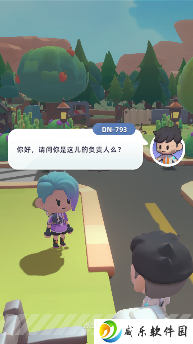 轨道星火游戏最新版下载