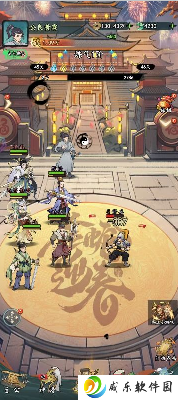 仙境苍穹无限代金券版下载-仙境苍穹0.1折版下载v1.0 GM版