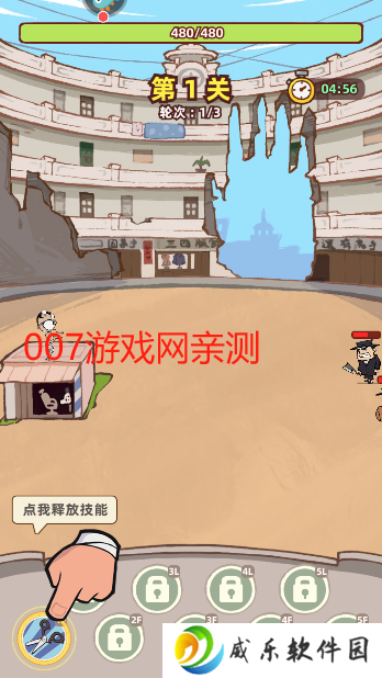 差不多高手游戏安卓版下载