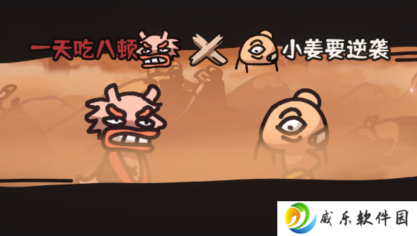 西行乱斗自走棋下载