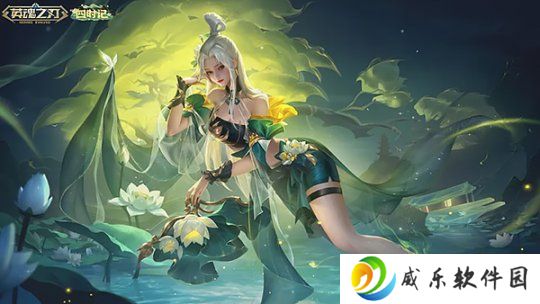 夏至将临 《英魂之刃》四时记套系皮肤上新：猩红女王-夏水流萤