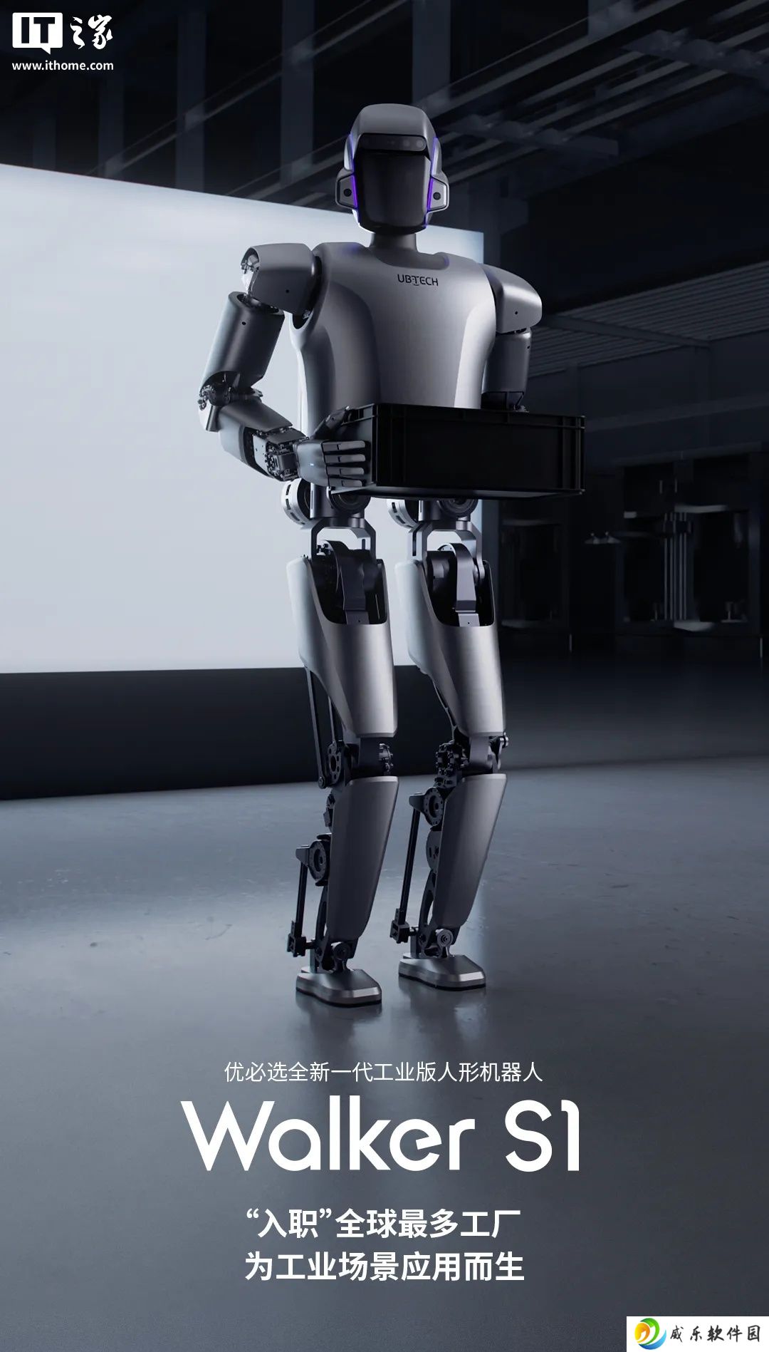 消息称英伟达、富士康正洽谈在休斯顿 AI 工厂部署人形机器人，优必选已完成测试