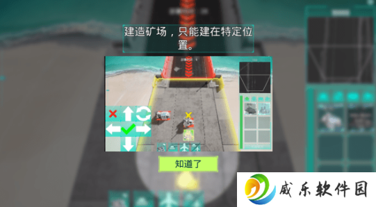 领土防御手游下载官方版