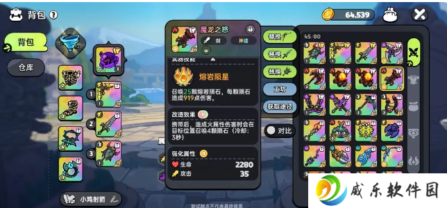 英勇之地手游最新版本下载