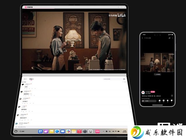 华为 MateBook Fold 非凡大师折叠 PC 获鸿蒙 HarmonyOS 5.0.1.315 升级，支持折叠态使用系统虚拟化能力