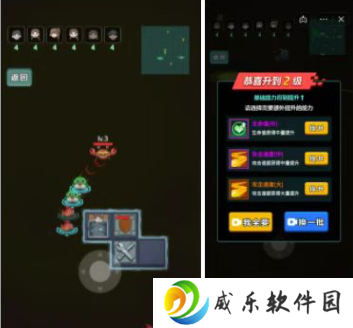 保你上西天手游下载