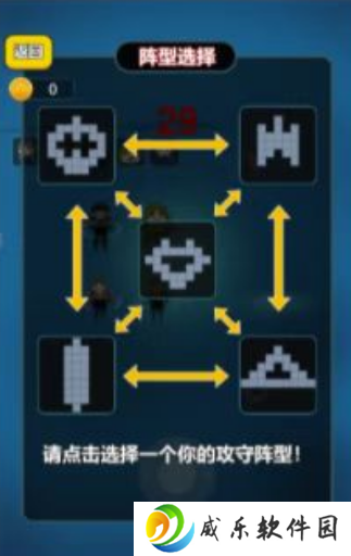 保你上西天手游下载