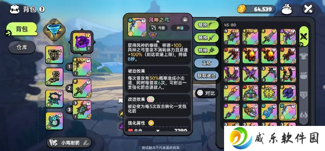 英勇之地手游最新版本下载