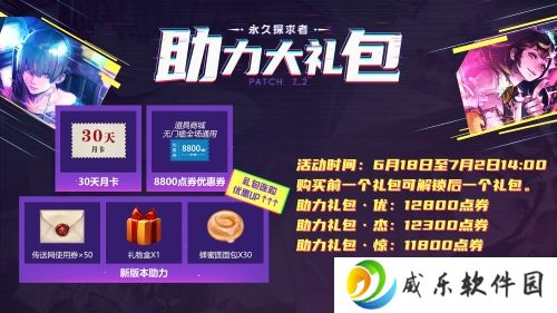 全新好礼！《最终幻想14》运营活动大爆料！