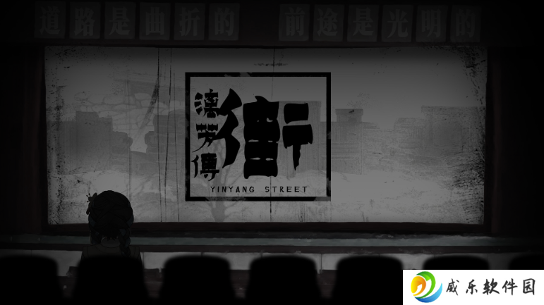 街漓芳传游戏官方版下载-街漓芳传最新版本手游下载v0.11 安卓版