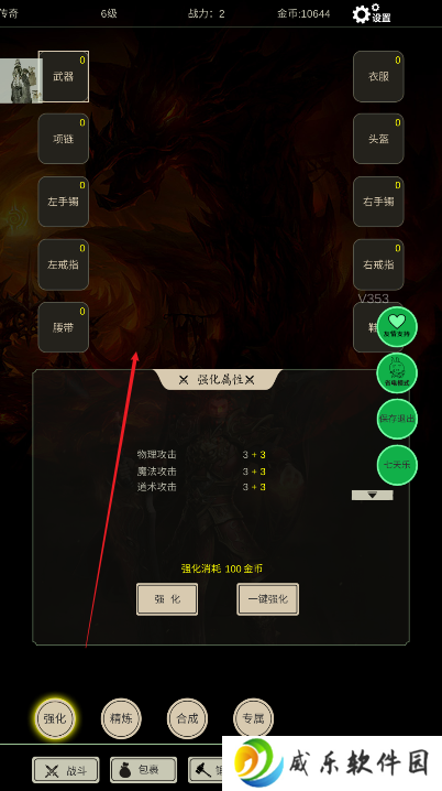 无尽暗域游戏下载