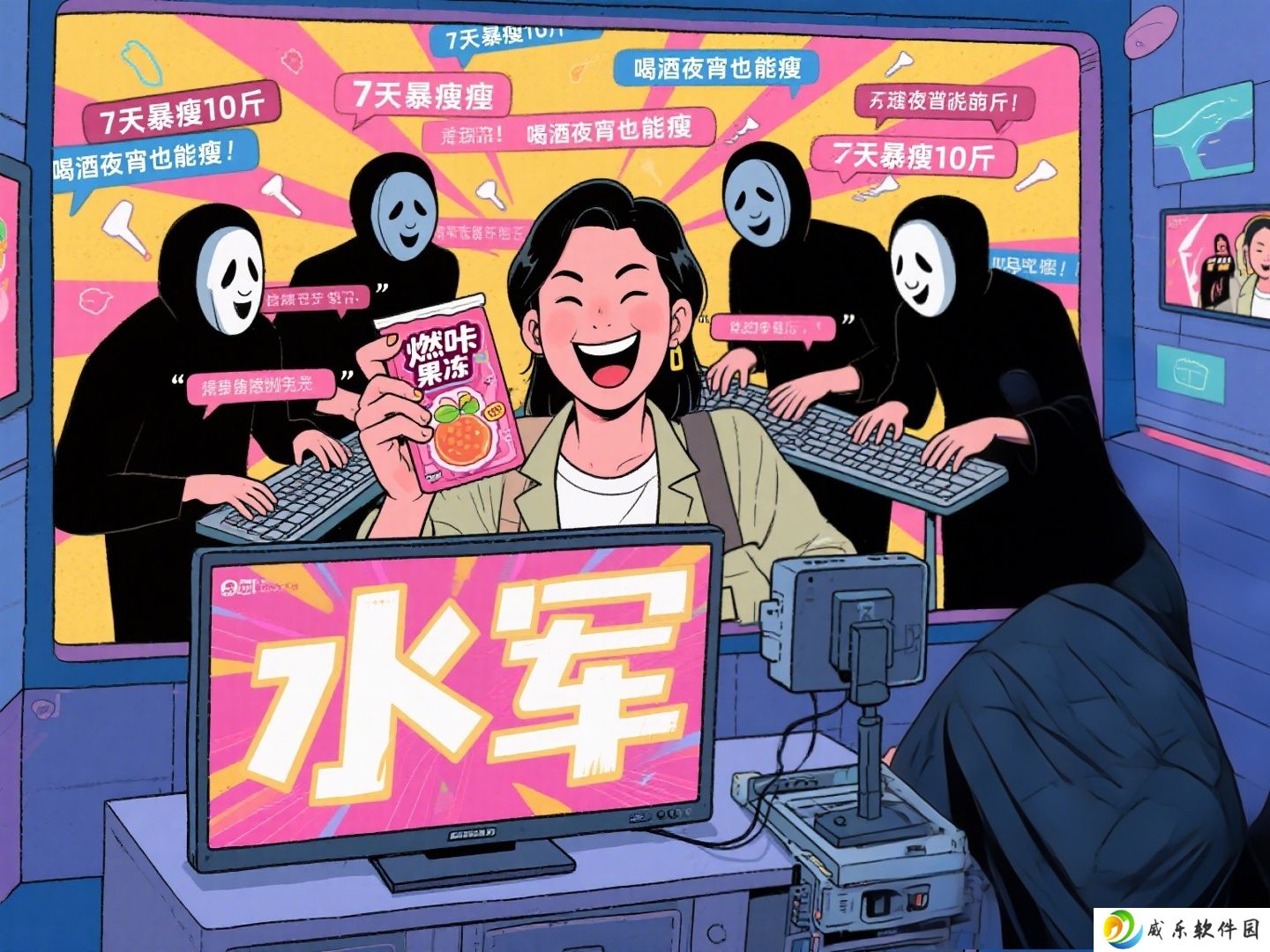 全国首案，北京市场监管局查办直播电商“职业弹幕人”网络虚假宣传案