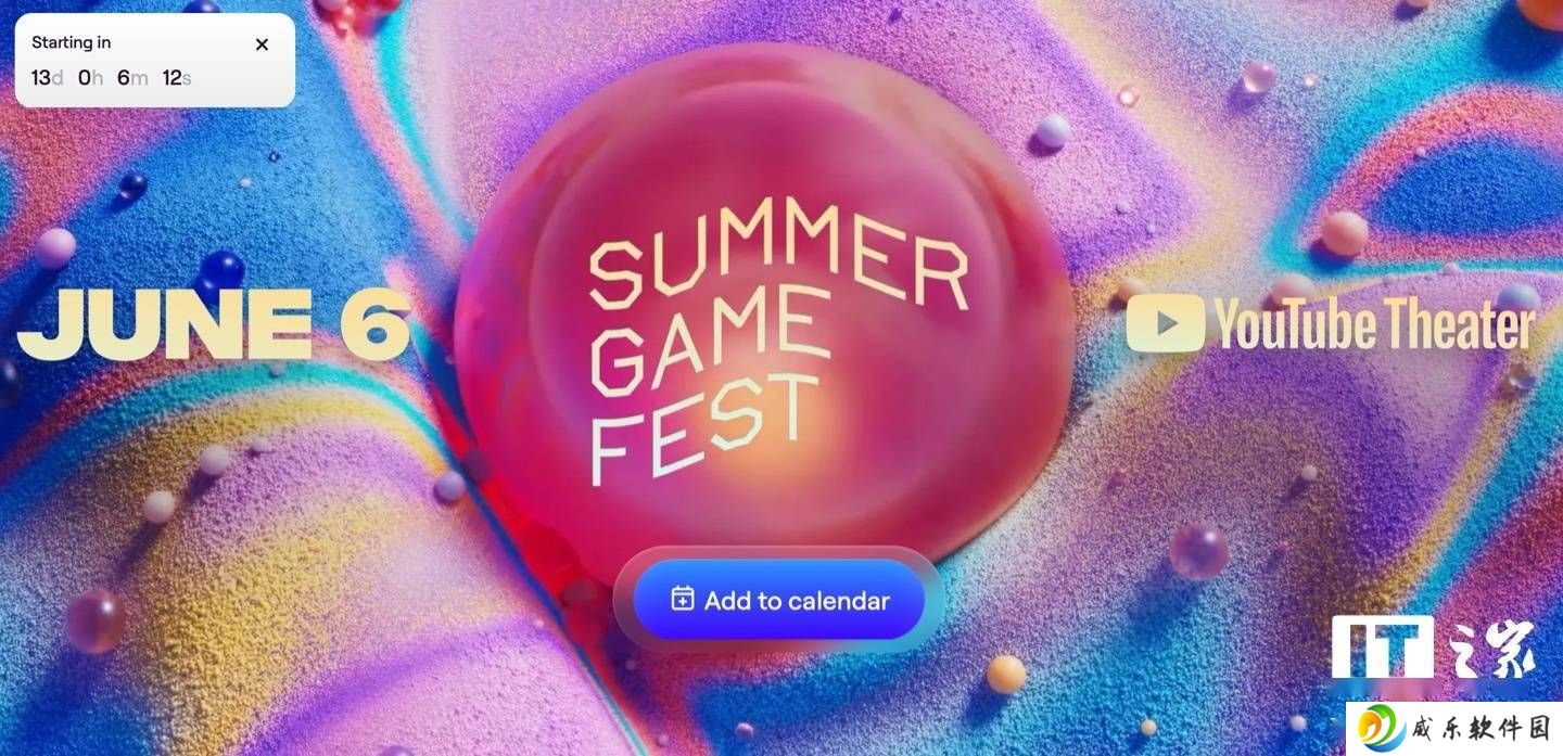2025夏日游戏节来袭！6月7日北京时间凌晨5点，40余家大厂新作等你来看