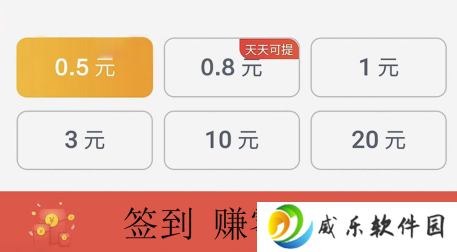 开心答题宝赚钱提现下载-开心答题宝红包版v1.1.9.6 最新版