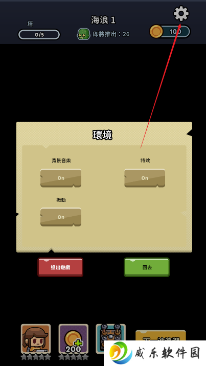尸潮堡垒游戏下载最新版-尸潮堡垒手游下载v0.3.0 安卓版