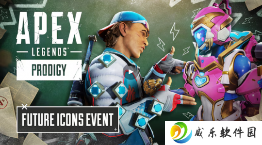 《Apex英雄》6月24日更新 大型未来偶像活动即将开幕