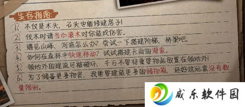 荒原曙光手游最新版下载