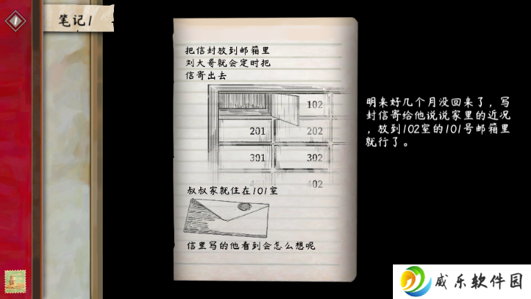 街漓芳传最新版本手游下载