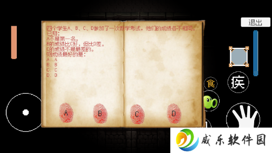 戴夫快跑游戏下载(DaiFuRun)