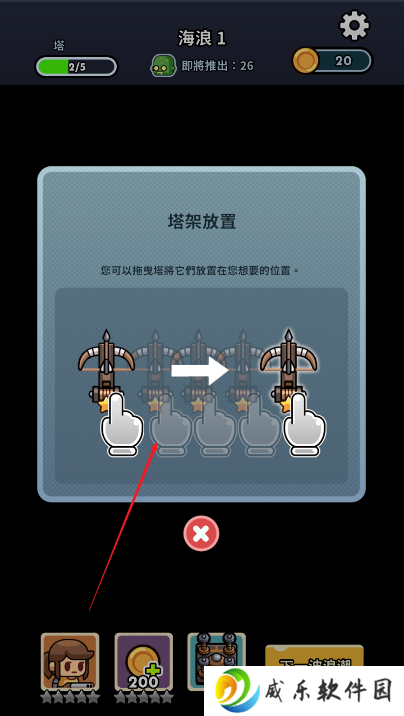 尸潮堡垒手游下载