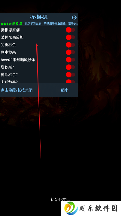无尽暗域手游下载安装最新版2025-无尽暗域游戏下载v3.5.3 安卓版