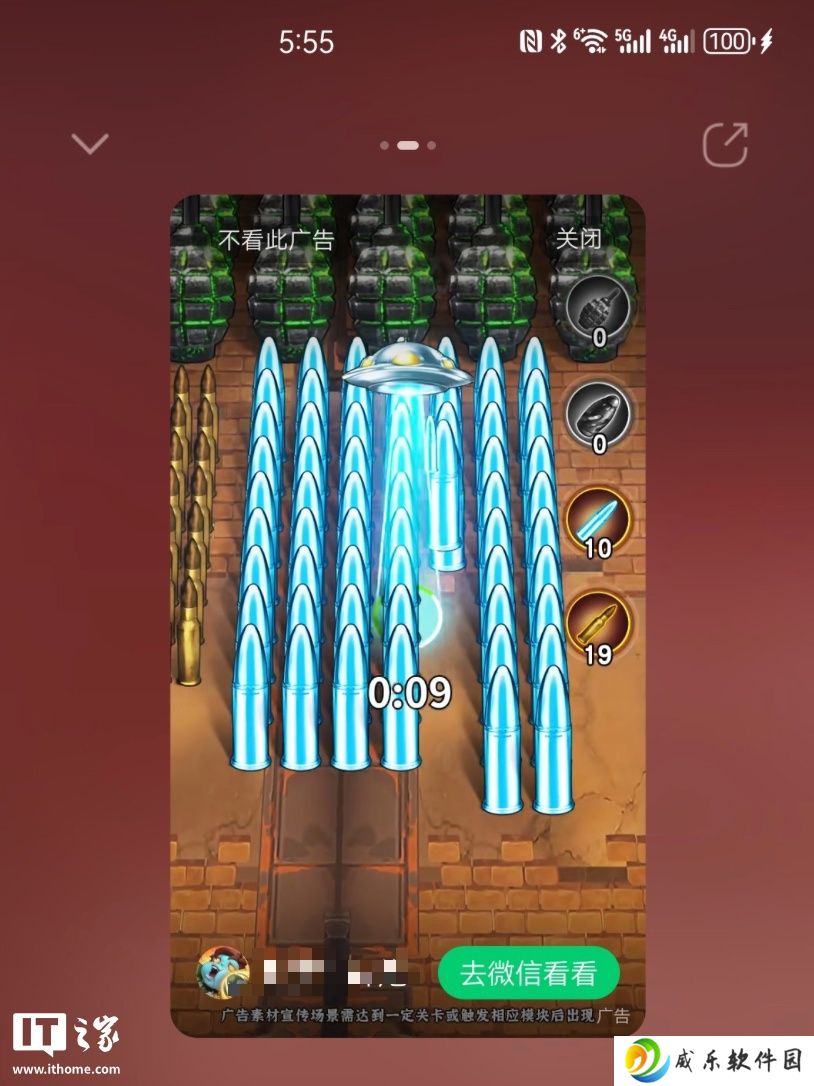 QQ 音乐客户端被吐槽“广告多”，涉及播放页专辑封面 / App 开屏等