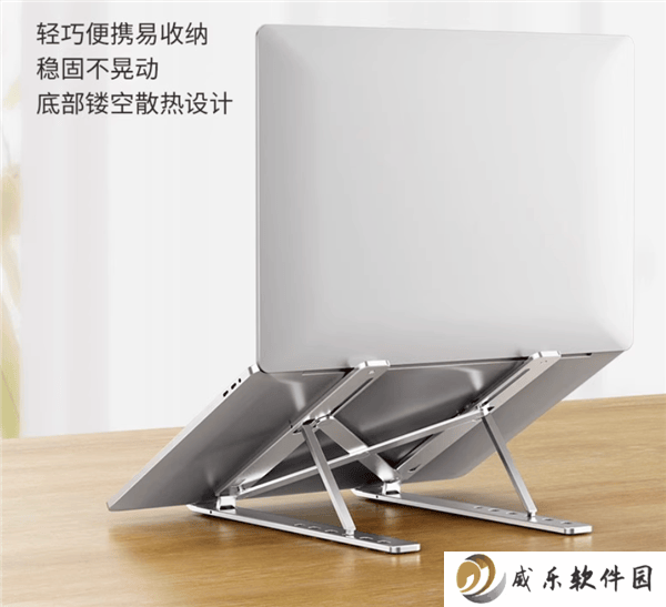 ThinkPlus笔记本支架特惠来袭！22.9元起，多型号可选，便携散热新升级