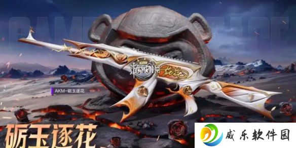 和平精英ak砺玉逐花什么时候上线-和平精英AKM砺玉逐花上线时间