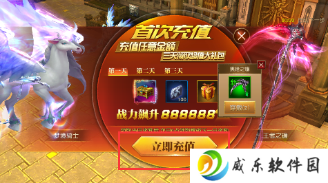 天使纪元0.05折扣版下载