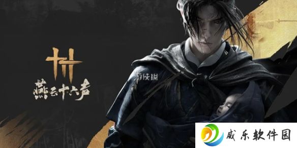 燕云十六声江无浪徽章怎么兑换-燕云十六声江无浪徽章兑换方法