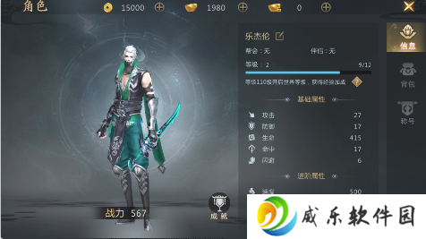 剑御天下0.1折开局狂欢100抽手游下载