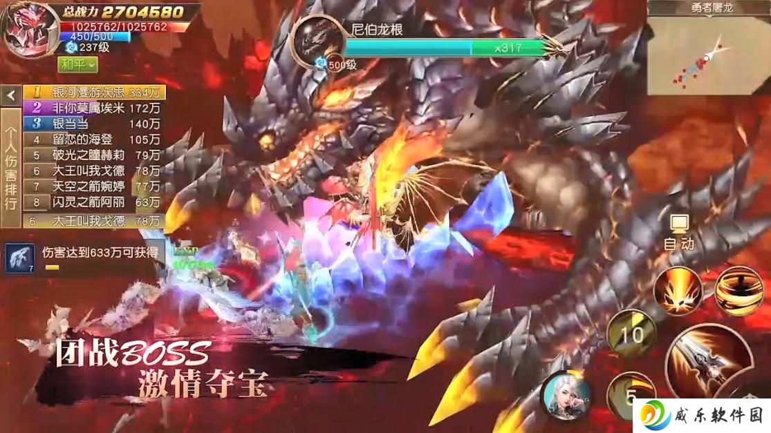 天使纪元折扣充值平台版下载-天使纪元礼包码大全版v.1.0 福利版