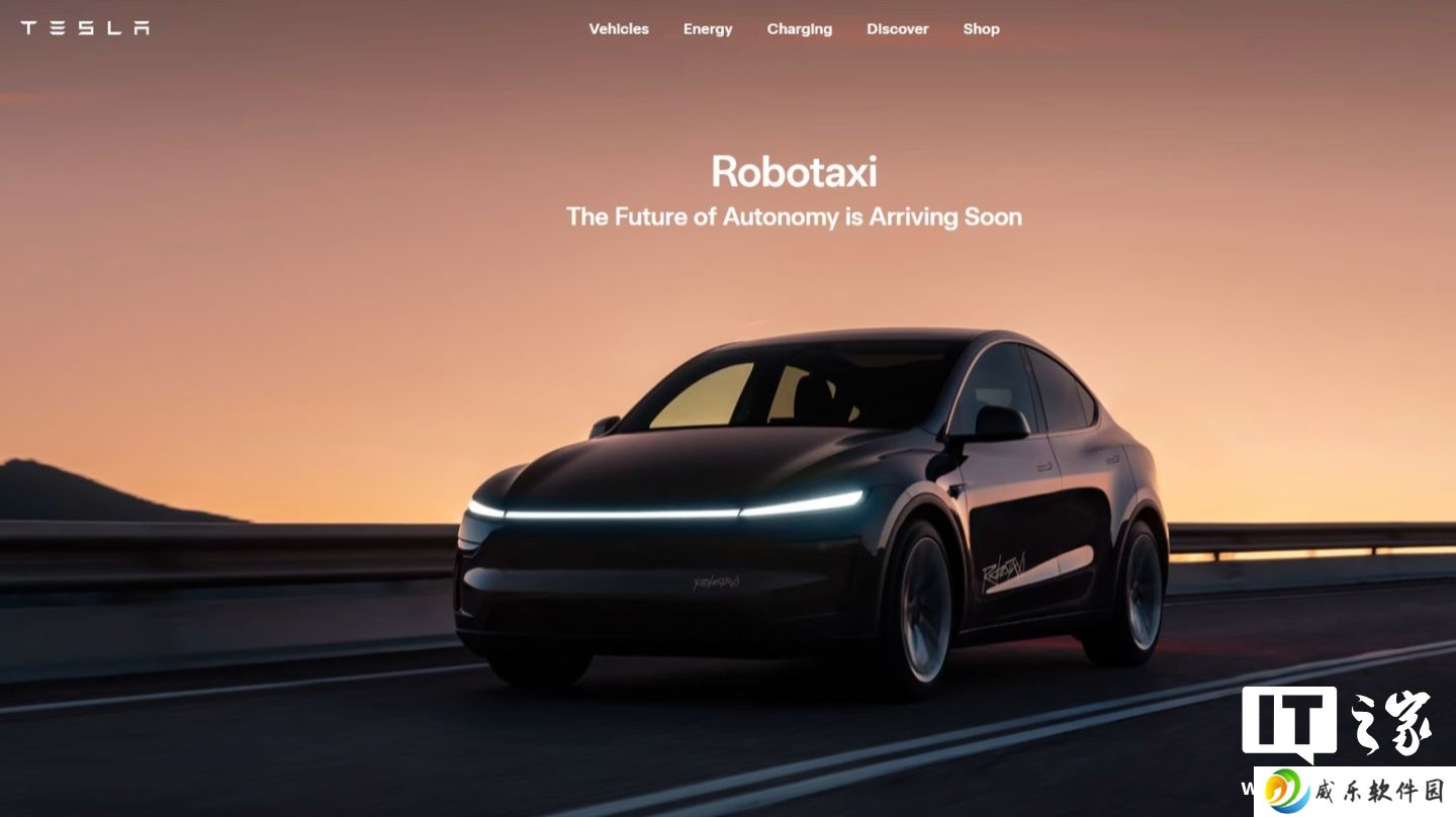 特斯拉在美国奥斯汀正式启动无人驾驶出租车 Robotaxi 服务试运行