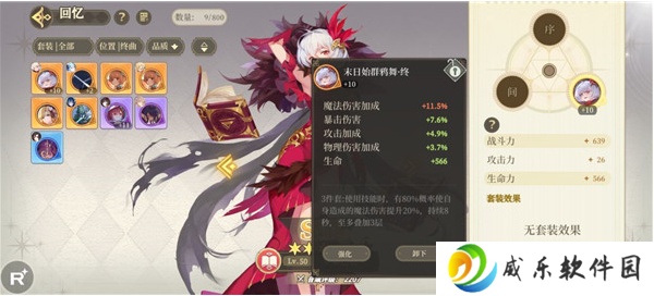 纯白和弦0.1每天送648手游下载