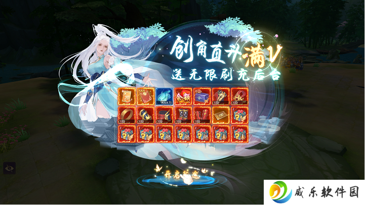 剑御天下九游版安装包下载-剑御天下九游版最新下载v1.0.3 官方版