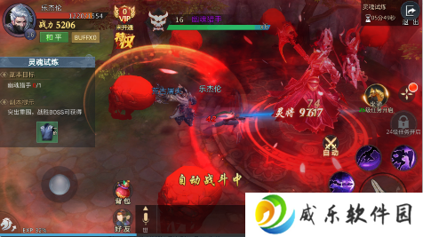 剑御天下0.1折开局狂欢100抽手游下载