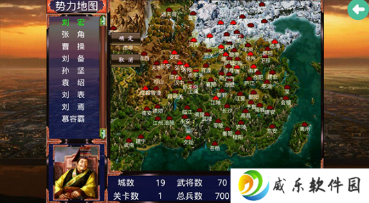 慕容三国2.9.0版下载
