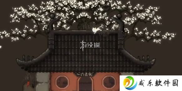 大江湖之苍龙与白鸟一周目怎么过-大江湖之苍龙与白鸟一周目攻略