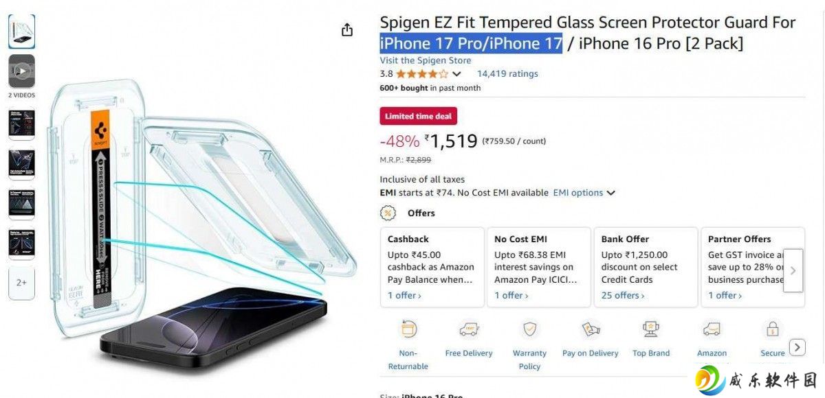 6.1 → 6.3 英寸：第三方贴膜显示苹果 iPhone 17 标准版升级屏幕尺寸