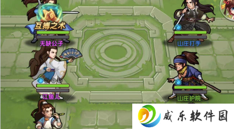 大掌门2破解版