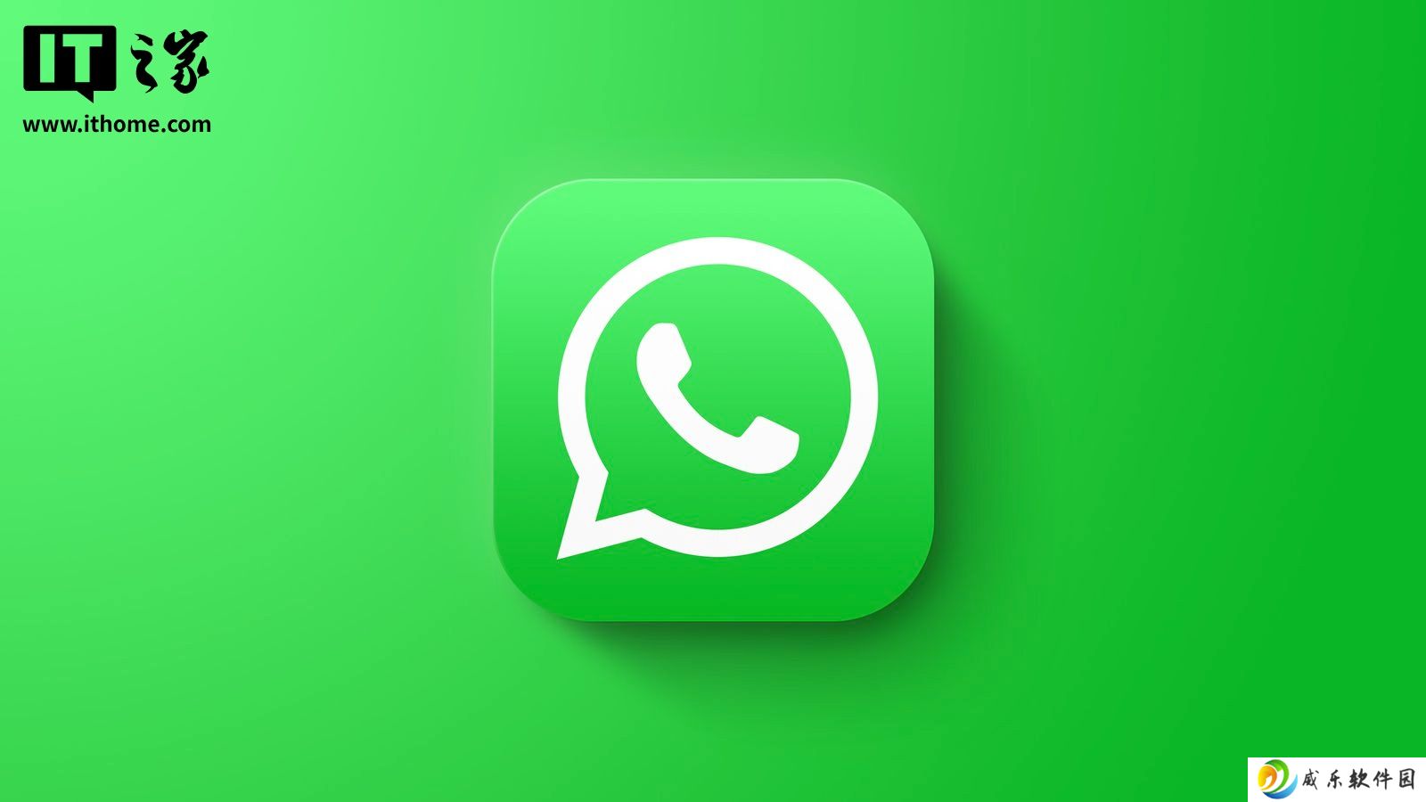 美国众议院禁止工作人员在政府设备上使用 WhatsApp，Meta 强烈反对